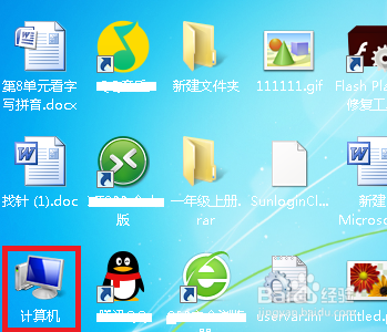 win7系统怎么开启和关闭屏保