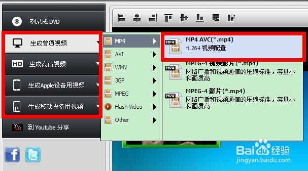 教你免费制作高清电子相册