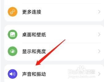 华为nova4手机的免打扰功能在哪里？