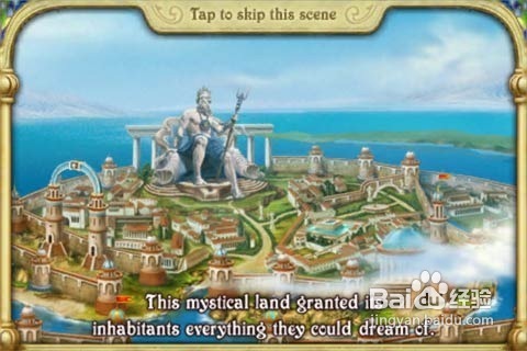 玩亚特兰蒂斯的召唤(Call of Atlantis)经验分享