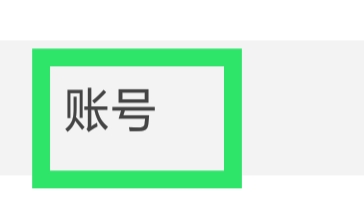 阿虎医考该怎样修改密码