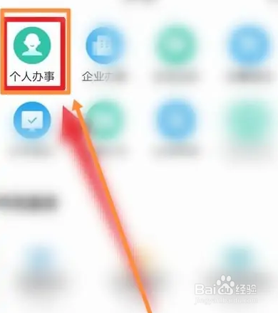 公司借款还不上怎么办？
