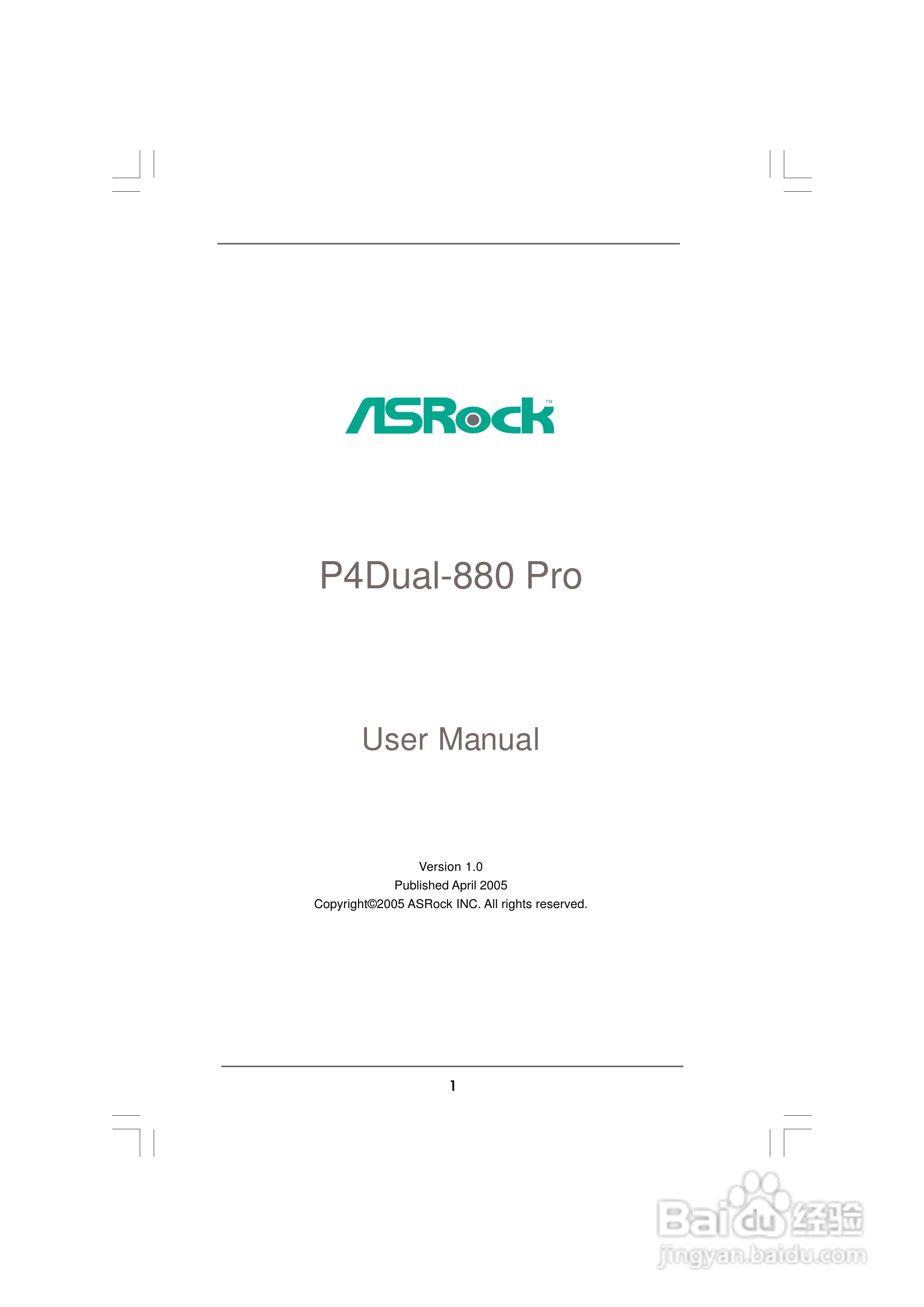 华擎 P4Dual-880Pro主板英文版说明书:[1]