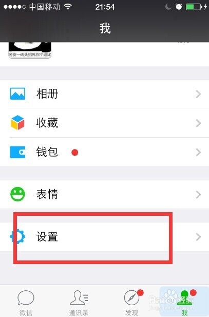 在电脑上怎么玩微信,怎样在电脑上玩微信