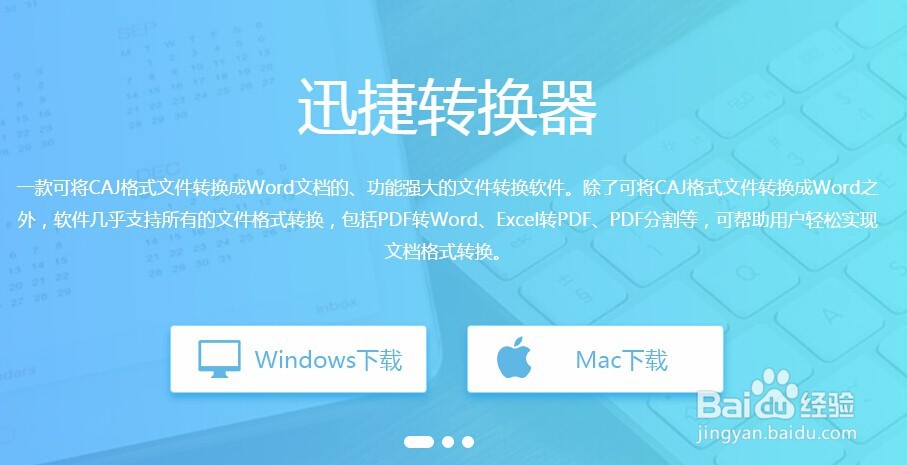 Excel文件如何转换成PDF格式文件