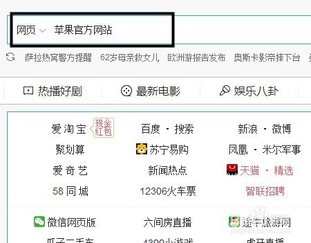 如何查询苹果手机的生产日期?