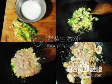 西芹炒虾仁怎么做