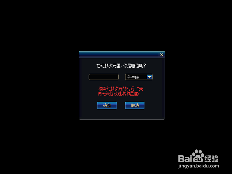 DNF梦次元怎么玩