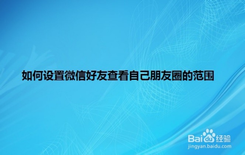 怎么查微信好友的微信号码_查好友信号微信微信怎么查_如何查微信好友的微信号