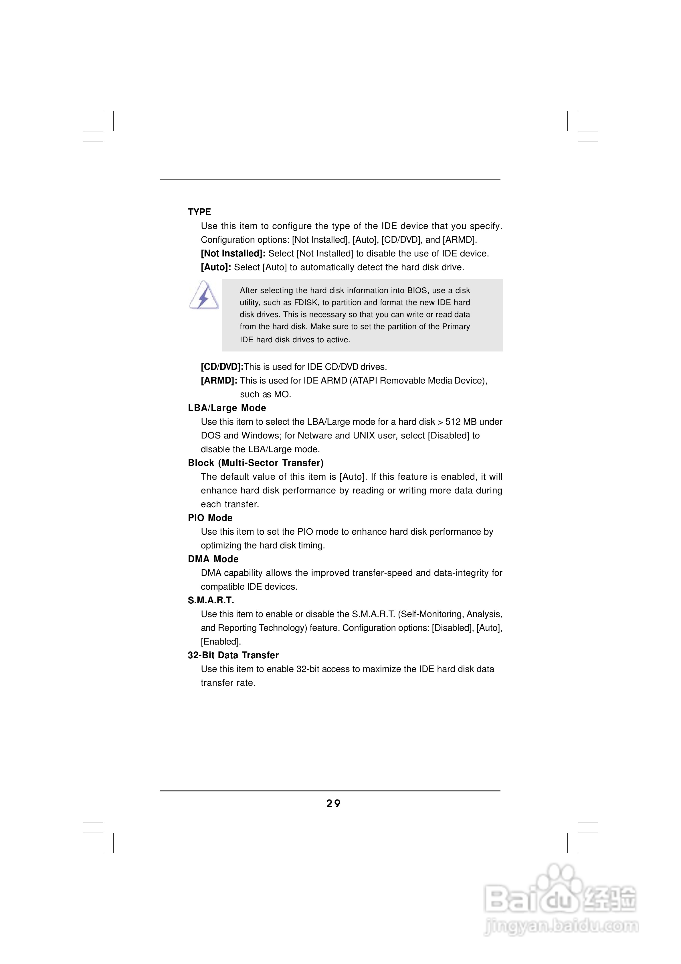 华擎 939A8X-M主板说明书:[3]