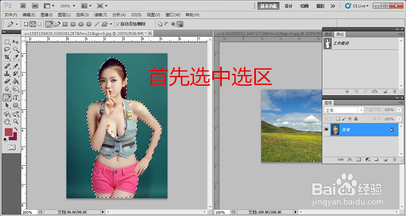 怎么ps图片