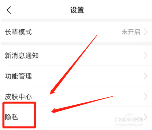 在哪设置支付宝生日提醒