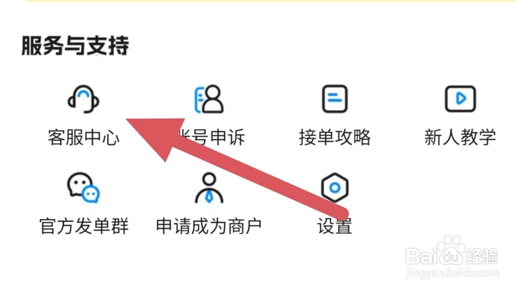 代练丸子官方是根据什么判决订单