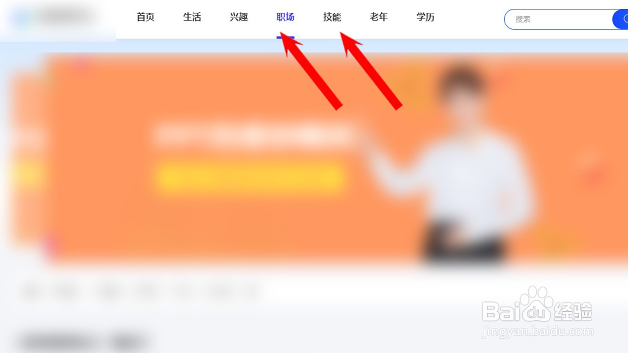 怎样才能朝着终身教育的方向发展?