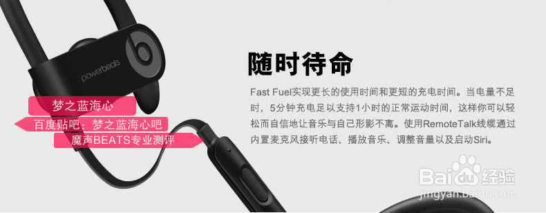 beats powerbeats3 wireless无线蓝牙与2对比