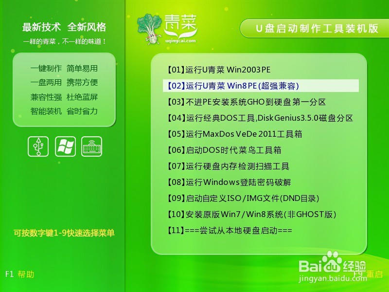 c盘空间越来越小怎么办？无损调整C盘空间