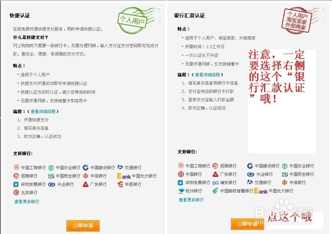 如何在淘宝网开网店