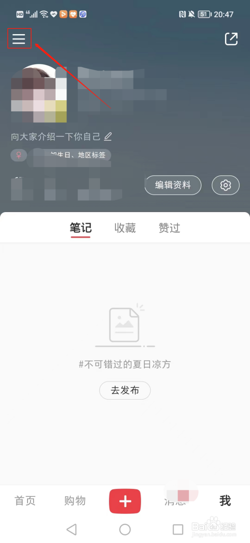 通过手机号查社交账号