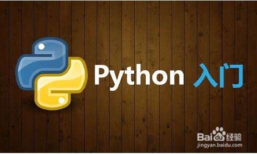 Python 爬虫建站入门手记(1):环境搭建