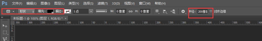ps制作双色按钮的小技巧