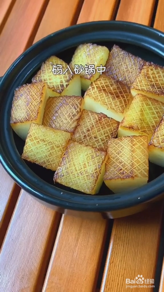 减肥瘦身红烧冬瓜