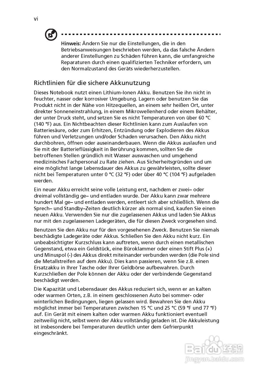 ACER宏基Aspire 5951G笔记本说明书:[17]