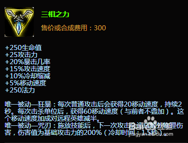 lols6探险家ez魔切三项流出装