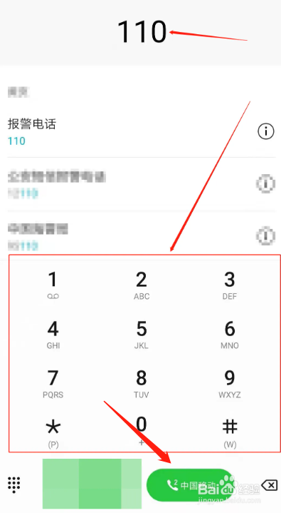 失联人员怎么处理