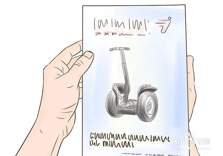 如何安全乘坐Segway代步车