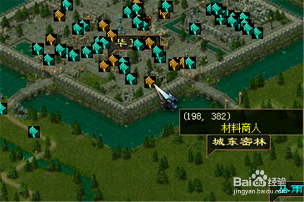 QQ华夏如何制作高级合晶？