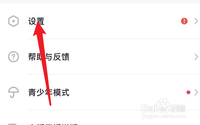如何关闭Likee短视频的允许评论我的作品