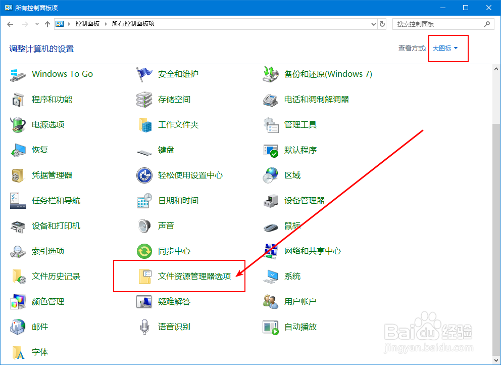 怎么把隐藏的文件显示出来