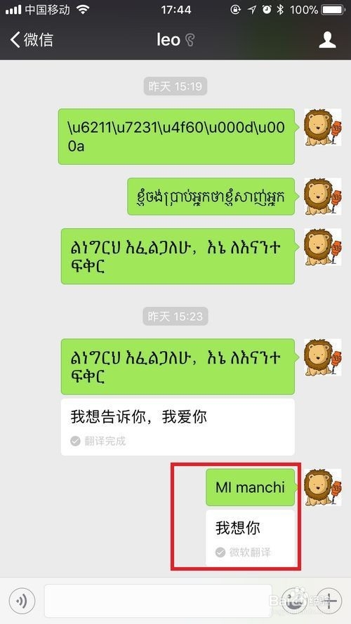 怎么可将女神转换成女友