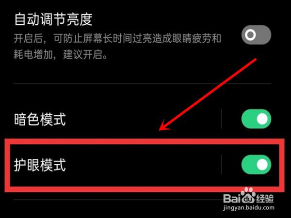 手机彩屏变黑白屏要怎么弄