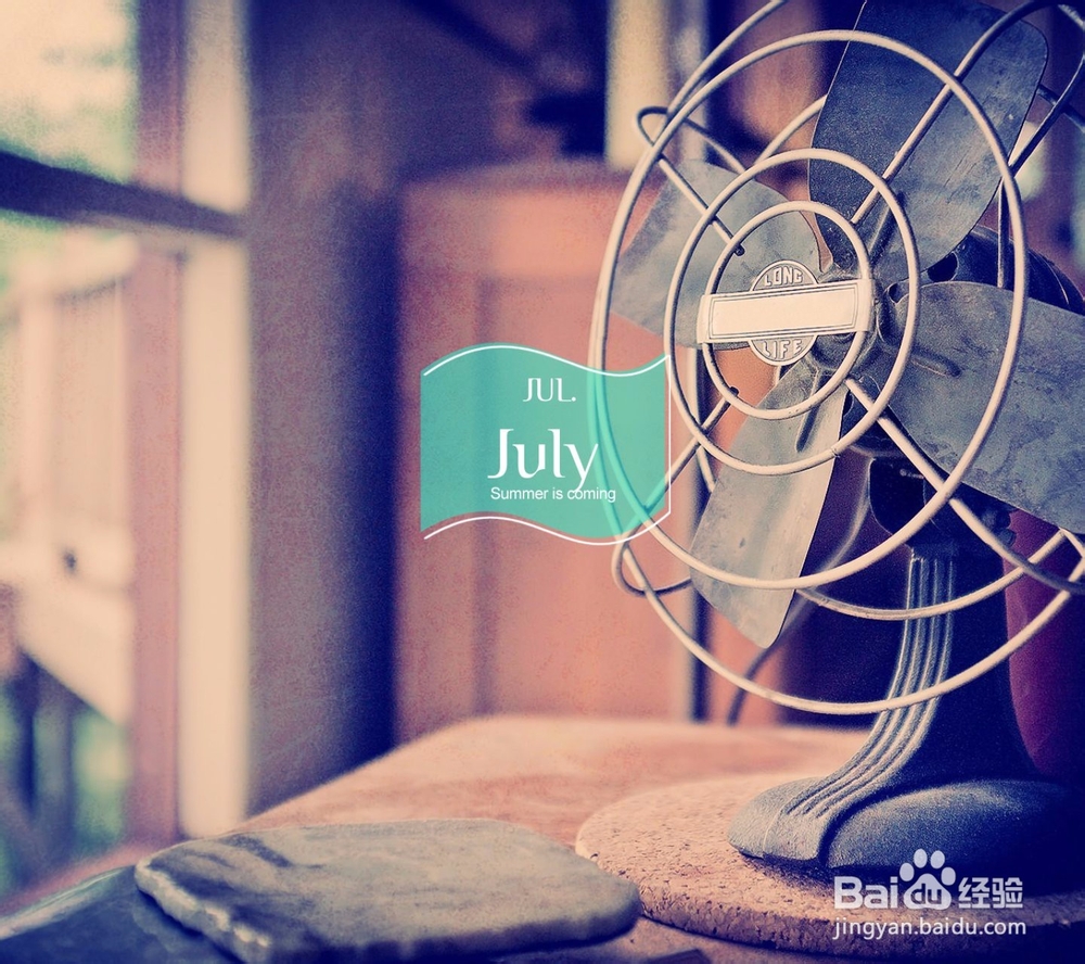 有关消暑的一些小技巧