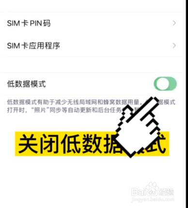 苹果手机微信消息延迟的解决方法是什么呢