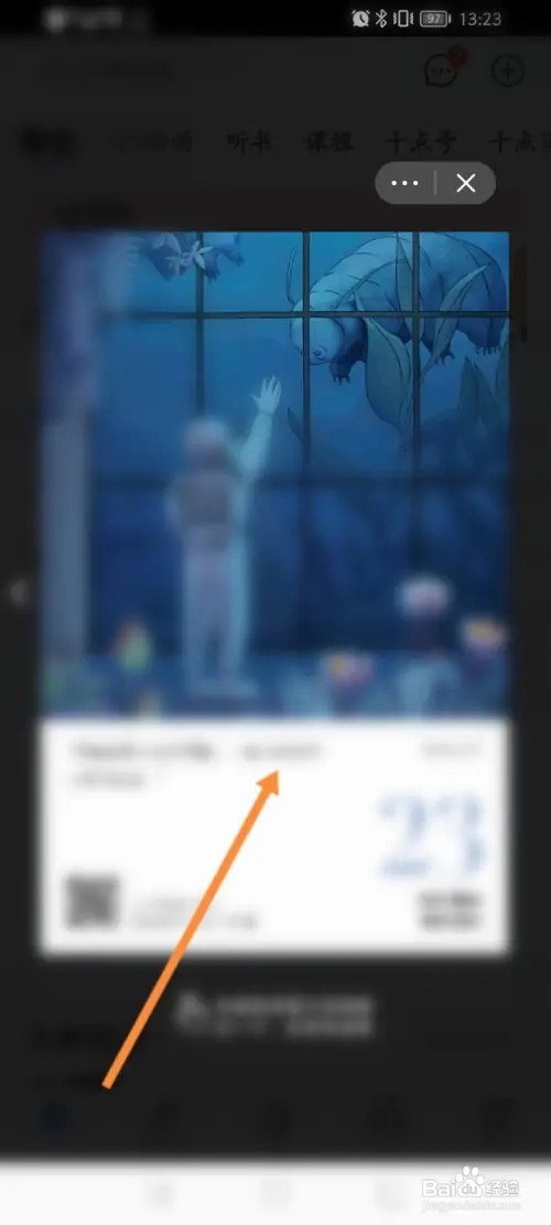 十点读书怎么进行日签