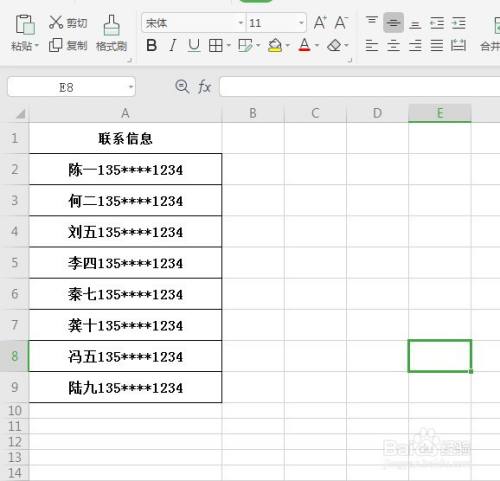 wps表格如何批量将姓名和手机号分列填充?