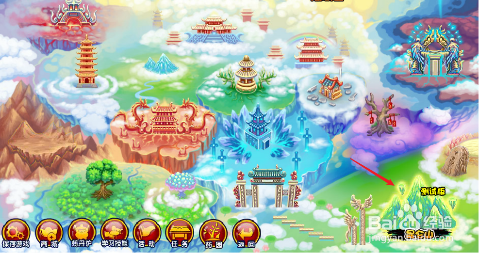 造梦西游3守护月饼buff怎么获得#校园分享#