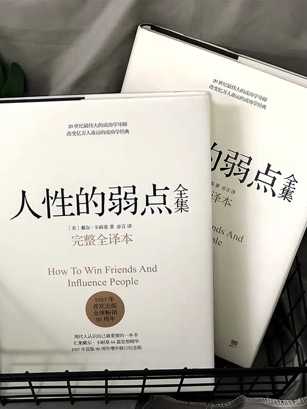 真正的优质好书，送给所有心怀梦想，不惧未来的你我