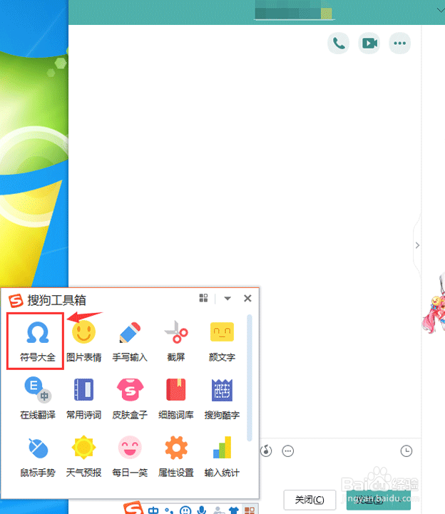 打勾的符号怎么打出来