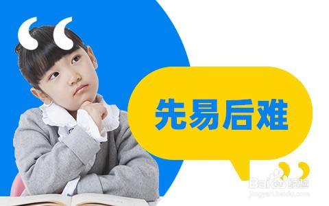 大思英語的啟蒙課程有哪些優勢?