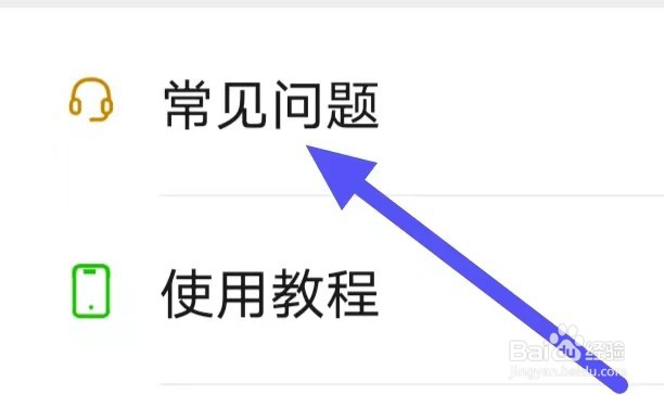 云踪守护是否需要双方授权？