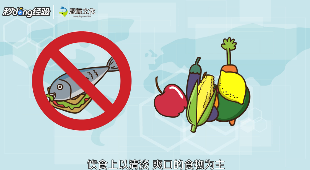 高温天气怎么注意细节问题