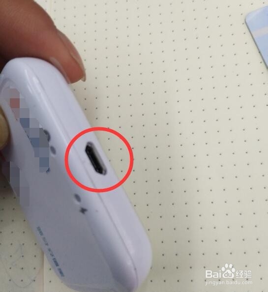 ETC充值宝怎么连手机