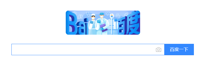 征信是什么？