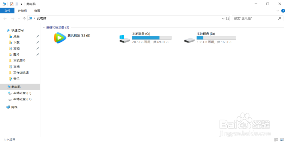 如何解决电脑卡顿?