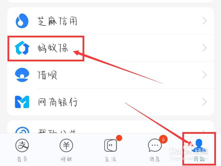 免费开通宠物医保卡怎么取消