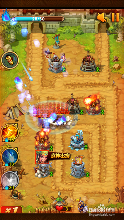 全民主公安上4通关布阵图及怪的取舍方法