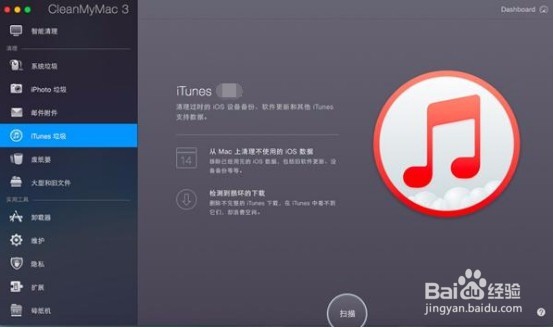 苹果手机的照片删了怎么恢复